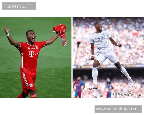 当足球球星们玩起了换队游戏：从意外转会到搞笑场面